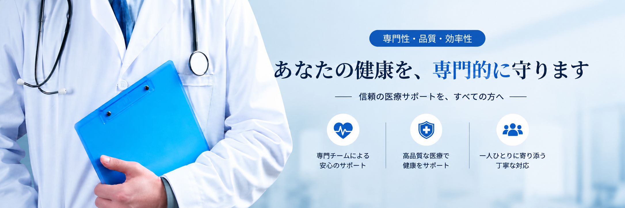 国際紹介バナー画像